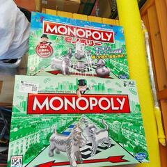 物々交換　MONOPOLY　2個セット