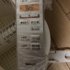 スチームフットスパ Panasonicの画像