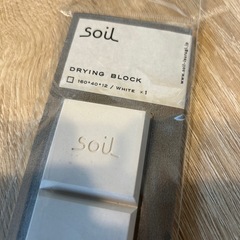 新品未開封　珪藻土調湿剤　ソイル　ブロック　ホワイトの画像
