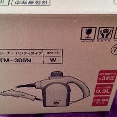 アイリスオーヤマスチームクリーナーハンディタイプ