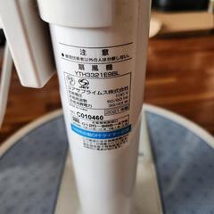 リモコン付き扇風機（本体きちんと動作します）