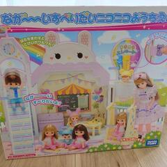リカちゃん　ながーいすべりだいにこにこようちえん