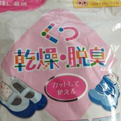 【未開封】キッズ用くつ脱臭剤の画像