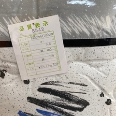 シングルサイズ　肌掛け布団の画像