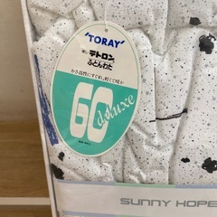 シングルサイズ　肌掛け布団の画像