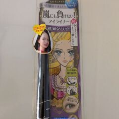 リキッドアイライナー