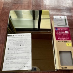 交換用鏡とアルミ棚 浴室に　新品未
使用
