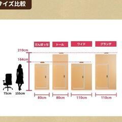 ※早い引取優先【大人気】だんぼっちグランデ 防音室の画像