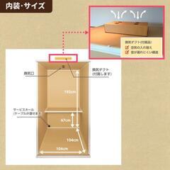 ※早い引取優先【大人気】だんぼっちグランデ 防音室の画像