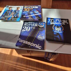 GAMBA大阪15.20.25周年記念雑誌の画像