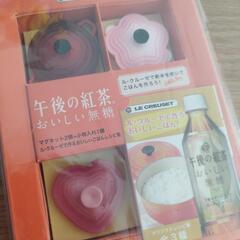 ル.クルーゼマグネット＆小物入れ