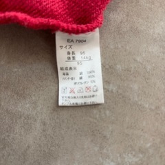 95 アンパンマン　タンクトップ　ベストの画像