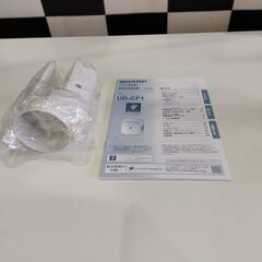 【愛品館 市原店】SHARP　2024年　ふとん乾燥機　UD-CF1-W　【愛市ILK015879-104】の画像