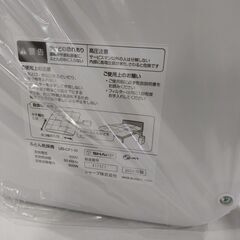 【愛品館 市原店】SHARP　2024年　ふとん乾燥機　UD-CF1-W　【愛市ILK015879-104】の画像