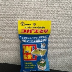 コバエ取り クワガタ用