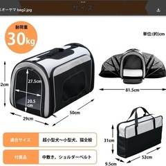 最終値下げ ペットキャリー　　クレート