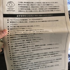 junk ベビーベッドの画像