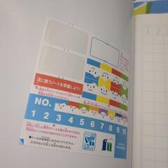 さんすう　17マス　3冊の画像