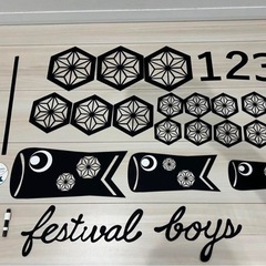 鯉のぼり こどもの日 初節句 壁飾りセット 123 festiv...