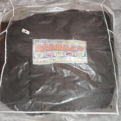 トラック用掛け布団はお話し中です。