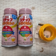 粉ミルク、アタッチメント