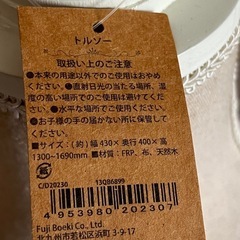 トルソー　マネキンの画像