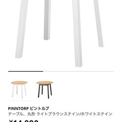 【急募•本日】　テーブルのみ　の画像
