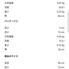 【急募•本日】　テーブルのみ　の画像