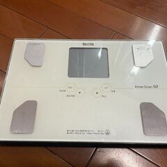 タニタ 体重・体組成計 インナースキャン50 パールホワイト BC-313-WH