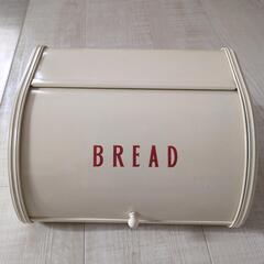Breadケース　ブレッドケース　中古