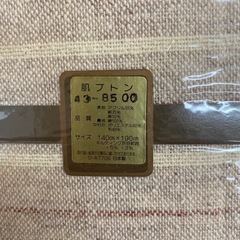 ウール混キルトケット　シングルサイズの画像