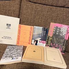 本セット