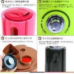【新品】加湿器　超音波　家電の画像