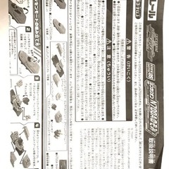 DXS シンカリオン N700A  のぞみの画像
