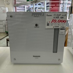 【お持ち帰り大特価・家電6ヶ月保証】Panasonic FE-KXU07 19畳用加湿器