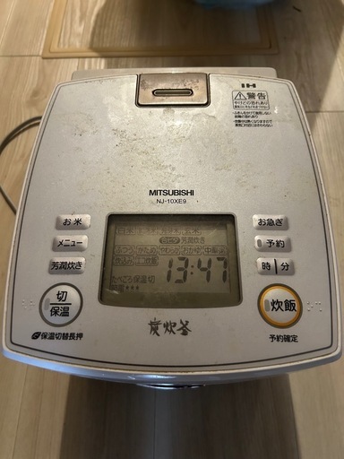 炊飯器