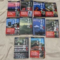 五木寛之の百寺巡礼　ガイド版　全10巻の画像