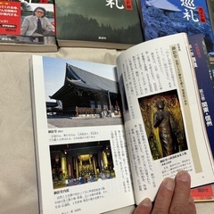 五木寛之の百寺巡礼　ガイド版　全10巻の画像