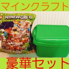【マインクラフト】レゴ互換【山の洞窟】【新品、未使用】の画像