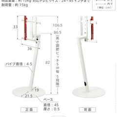 モニターテレビの画像