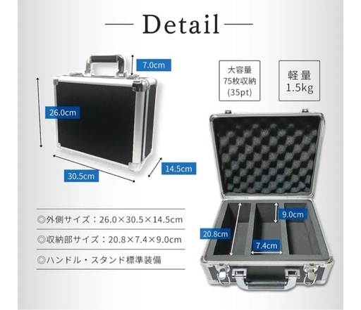 【美品】アタッシュケース型トレカ用ストレイジボックス　