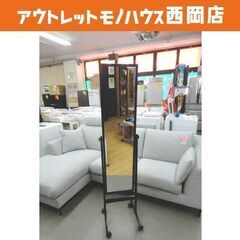 スタンドミラー キャスター付き 幅37cm 木製 ダークブラウン...
