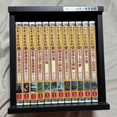 ユーキャン瀬戸内寂聴 古寺逍遥 DVD 全10巻セット