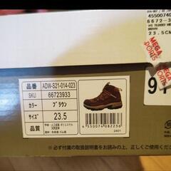 登山靴　23.5cmの画像