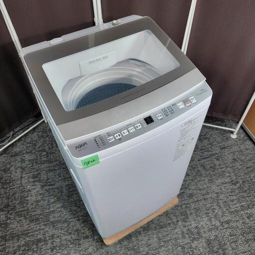 7822‼️配送設置は無料‼️最新2023年製✨AQUA 7kg 洗濯機