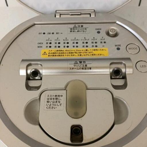 0119-222 YA−MAN  美顔器スチーマー フォトケア