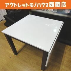 現状特価品！ ダイニングテーブル 伸長式 幅80～120cm 家...