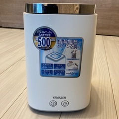 ★2023年製★スチーム加湿器★YAMAZEN★魔法瓶タイプ★