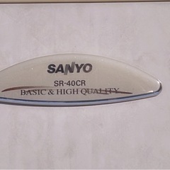 400ℓ大容量冷凍冷蔵庫が激安 SANYO SR-40CR