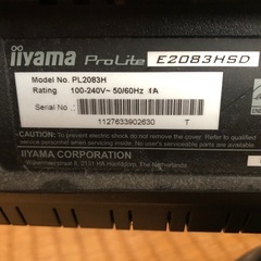 Iiyama ProLite E2033HSD モニター　20インチ の画像